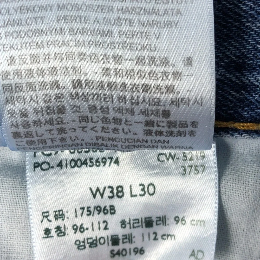 Levis 505 Jeans Mens 38x30 Blue Straight Leg Classic Mid Rise Medium Wash Cotton